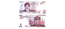 Iran #W162  50.000 Rials